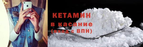 COCAINE Вязники